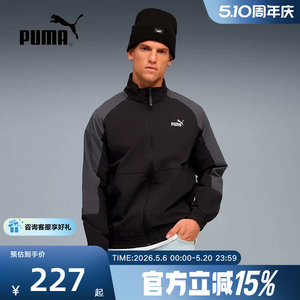 
PUMA Puma Jacket Men's ESS BLOCK Spring New Style Woven Color Block Casual Sports Jacket 691100-01