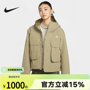 
Nike ACG P cotton STORM-FIT women's windproof warm jacket winter new cotton jacket FV7328-276