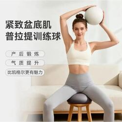 Pilates Small Ball Octopus Pelvic Floor Muscle Training Yoga Ball for Adults 25cm Postpartum Core Repair Fitness