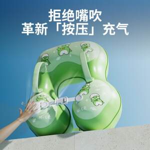 
Children's swimming ring, inflatable push-type swimming ring, Internet celebrity thickened armpit ring, baby lifebuoy
