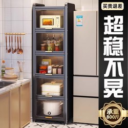 Kitchen Gap Storage Cabinet, Narrow Gap Cabinet Next to the Refrigerator, Multi-Layer Microwave Oven Rack, Spice Cabinet, Bowl Cabinet, Sideboard