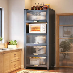 Kitchen Narrow Gap Storage Cabinet, Multi-Functional Shelf, Microwave Oven, Floor-Standing Multi-Layer Cupboard, Storage Sideboard