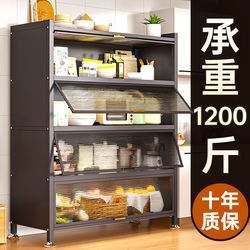 Kitchen Storage Rack, Floor-Standing Multi-Layer Dust-Proof Storage Cabinet, Household Multi-Functional Cupboard, Sideboard, Cabinet, Storage Cabinet