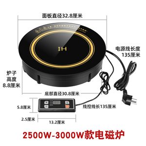 
Hotel special hot pot induction cooker commercial hot pot restaurant special 00W round embedded wire controlled hot pot