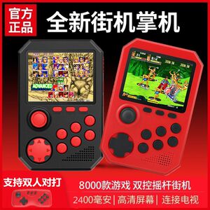 New fighting palm, double game machine 3000 game dinosaur fast combined alloy warhead Xiyou Shiwa Chuan Boxing King