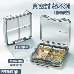Japanese-Style Medicine Box, Portable, Seven-Day-A-Week, Ultra-Thin, Emergency Medicine Dispensing Box, Sealed and Moisture-Proof, Medicine Storage
