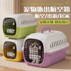 Pet Airline Carrier Box for Cats, Portable Travel Crate for Cats and Dogs, Car Carrier Cage for Small and Medium-Sized Cats
