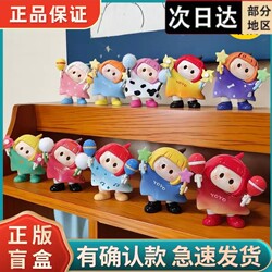New Yoyo Yoyo-Chan Tilted-Head Series Figurine, Cute Healing-Style Collectible Desktop Decoration, Gift for Friends