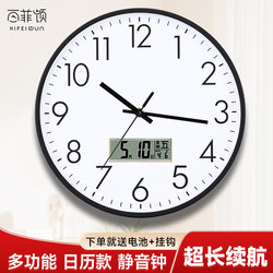 Clocks, Wall Clocks, Living Room Home Use, Creative and Stylish Perpetual Calendar, Modern Clock, Wall-Mounted Quartz Clock, Silent Electronic Clock