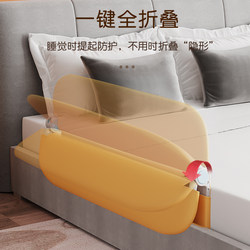 Bedside Guardrail, Bed Side Fence, Child Bed, Small Bed, Portable Bed Barrier, Bed Barrier Panel, Fabric Barrier