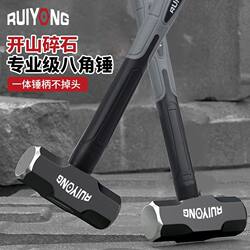 Hammer with Integrated Octagonal Head, Solid Iron Sledgehammer, Wall Demolition Tool, Large Hammer Head, Hand Hammer, Construction Site Masonry Hammer