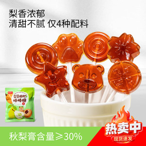 
Pengpeng Niuqiu pear paste lollipop snack snacks without additives made by ancient methods to make it moist and not dry, individually packaged
