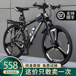 Official Flagship Store: Functional Giant Children's Bicycle with Variable Gears, Student Bicycle, Adult Off-Road Mountain Bike