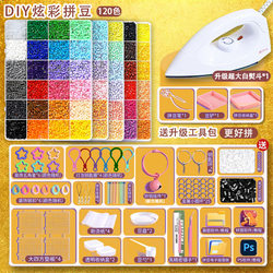 [in Stock, Quick Delivery] Duowei Rabbit Multi-Bead Material Full Set DIY Handmade Supplement Kit Mard Family Toy Set