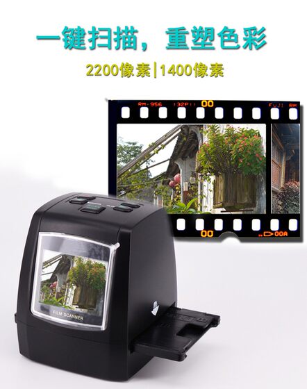 HD 22 -megapixel film scanner 135mm film home scanning and turning black and white color slide
