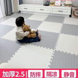 Spliced Foam Floor Mats, Children's Crawling Mats, Odorless Household Bedroom Tatami Floor Mats, Puzzle Crawling Mats