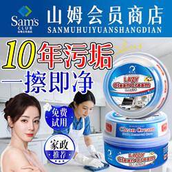 Multi-Purpose Cleaning Paste for Removing Black Grime and Oil Stains from Pot Bottoms, Stainless Steel, Kitchen, Bathroom, Decontamination of Porcelain, Glass, and Powerful Tile Paste