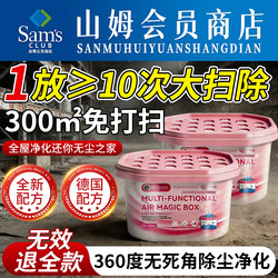 【German Specialization】Dust Removal Magic Box: Super Strong Automatic Dust Absorption, All-Day Cleaning, Worry-Free Dust Removal Tool