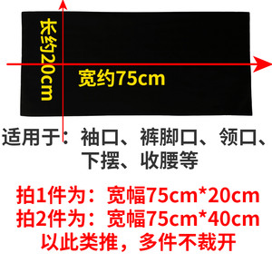 
Down jacket threaded cuffs elasticated knitted ribbed elastic cuffs neckline fabric hem threaded leg cuffs