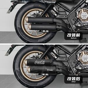 
Suitable for Wuji CU525/250 modified retro exhaust pipe decorative cover stainless steel anti-scalding cover thermal insulation cover protection