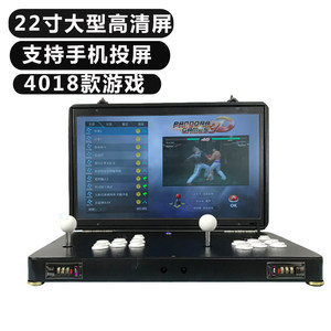 
Moonlight Treasure Box Game Machine Rocker Box 97 Double Arcade Mini Fighter Home 3D Folding Pandora Box