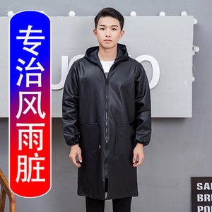 Leather men's loose and lengthened car repair machine repair breeding slaughter work clothes coveralls with hood leather gown waterproof and oil-proof