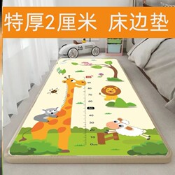 Foam Mattress, Floor Sleeping Mat, Foldable and Storable Yoga Mat, Floor Sleeping Mat, Anti-Fall Bed Mat, Crawling Mat