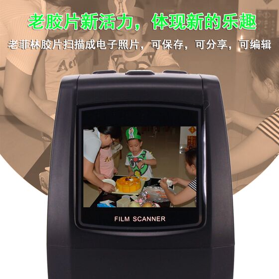 HD 22 -megapixel film scanner scanner scanner home film flip black and white color slides