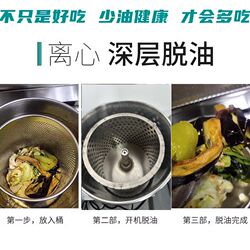 Electric Fried Skewer Oil Remover, Oil Spinner, Food and Fruit Dehydrator, Centrifuge Dryer, Laboratory Sample Dehydrator, Small Size