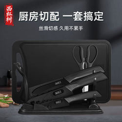 Household Kitchen Knife Set, Fruit Knife, Cutting Board, Baby Food Prep Board, Vegetable Knife, Complete Kitchen Utensil Set for Dormitory