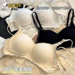 
European and American style letterless thin underwear for women with small breasts gathered breathable soft support anti-sagging girl bra mark bra