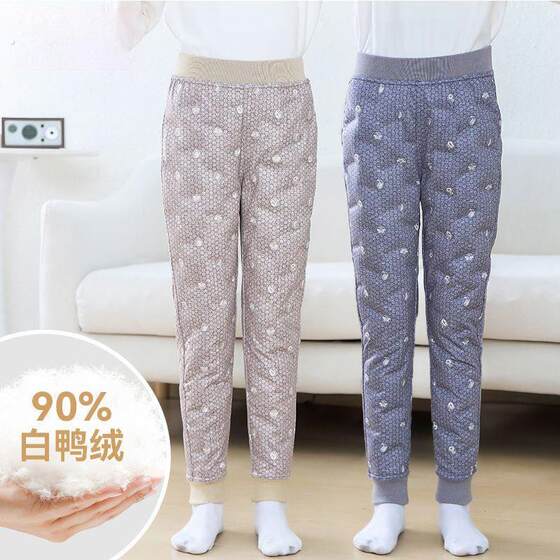 
School uniform artifact warm pants children's down pants girls boys thin inner liner winter primary school students thickened inner wear