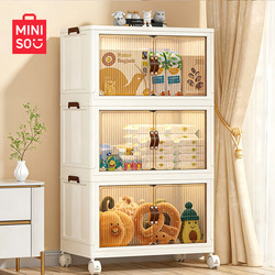 Miniso Storage Cabinet, Floor-Standing Storage Cabinet, Multi-Layer Household Cabinet with Wheels, Movable Plastic Multi-Functional Storage Cabinet