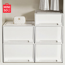 Miniso Wardrobe Storage Box Drawer-Style Home Storage Box for Clothes, Pants, and Underwear, Layered Organizer