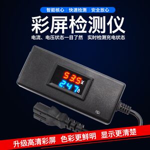 
Electric vehicle charger testing instrument Battery vehicle repair tool 100V10A digital display voltage and current tester