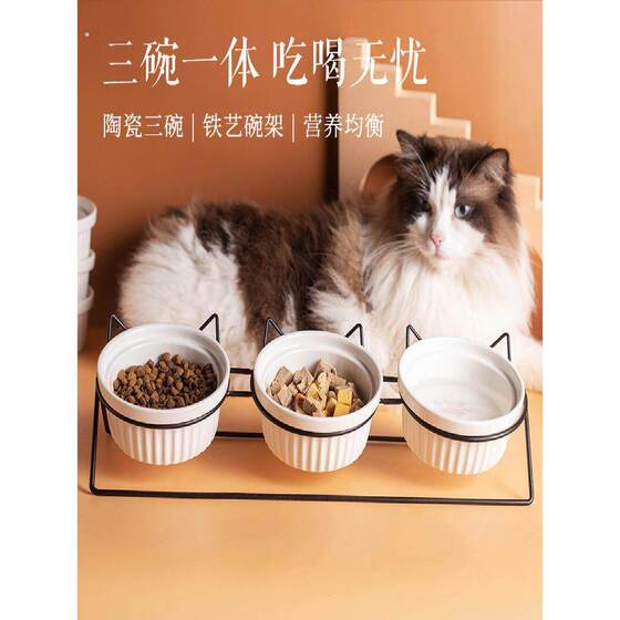 
Cat food bowl, multi-bowl ceramic cat bowl, cat drinking bowl, multi-cat iron stand, cervical spine protection for feeding