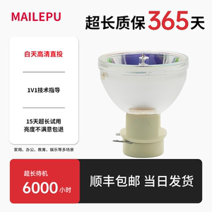 
Original suitable for Optoma HD290/HD300/HEF9269/HSF8392/HSF8359 HNF7545 HNF7444 HWF6615/HD27EH HWF6577 projector lamp