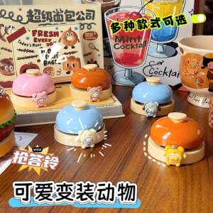 
Hand press the bell to summon the bell, the answering bell, the front desk serving bell, the dining table bell ringer, the pet dog and cat bell toy