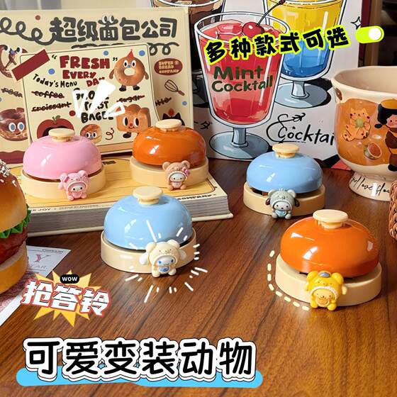 
Hand press the bell to summon the bell, the answering bell, the front desk serving bell, the dining table bell ringer, the pet dog and cat bell toy