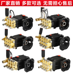 Ultra-High Pressure Pump Head Cleaning Machine Car Wash Machine Assembly Ceramic Plunger Pump Black Cat Flying Car Pure Copper Spray Mist Universal