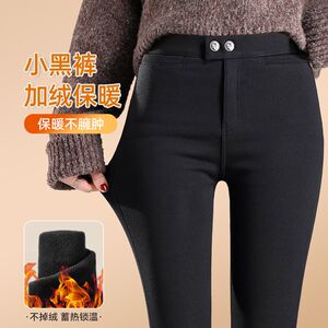 2024 new autumn and winter plus velvet leggings for women in winter thickened black pants high waist black pencil small feet pants
