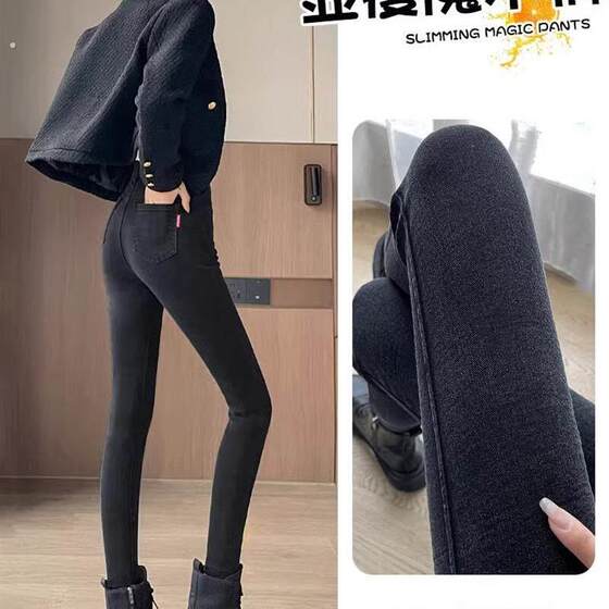 
Large size small feet pants for women wearing 2024 new spring, autumn and winter plus velvet thickened high waist pencil elastic tight trousers
