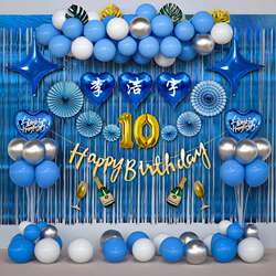 Boy's 10Th Birthday Decoration Scene, 10-Year-Old, 12Th Party, Happy Atmosphere, Sense of Ceremony, Children's Banquet Decoration
