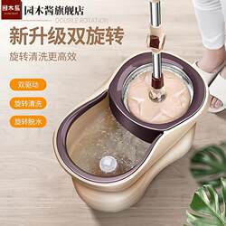 Rotating Mop Bucket with Dual Drive, Stainless Steel Handle, and Mop Head