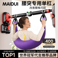 Lumbar Traction Belt for Home Indoor Pull-Ups, Suitable for Lumbar Disc Herniation, Stretching Strap