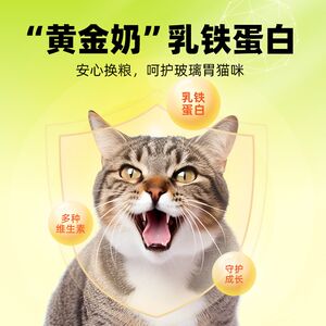 
Isa full price freeze-dried cat food goose meat grain-free nutritious milk cake into cat kitten ragdoll stray cat staple food general type