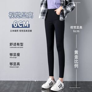 Black leggings Women's pants Wear spring and autumn thin feet, thin tight elastic pencil high waist, high waist nine -point small black pants
