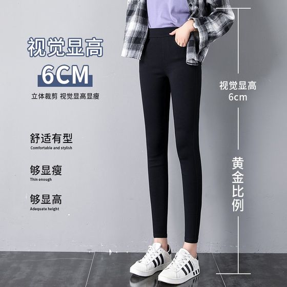 Black leggings Women's pants Wear spring and autumn thin feet, thin tight elastic pencil high waist, high waist nine -point small black pants
