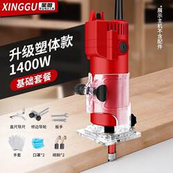 German Imported Electric Trimming Machine for Woodworking, Multifunctional Household Decoration and Carving Electric Wood Router, High-Power Slotting Tool