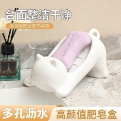 Soap Dish with Drainage, New Cartoon Cute Cat Design, Creative Bathroom Soap Holder, Washbasin Bathroom Storage Rack Box